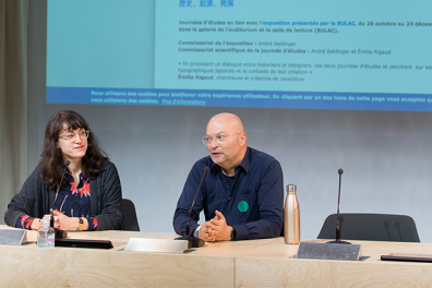 André Baldinger et Émilie Rigaud lors de la première journée d'étude « Écritures japonaises »