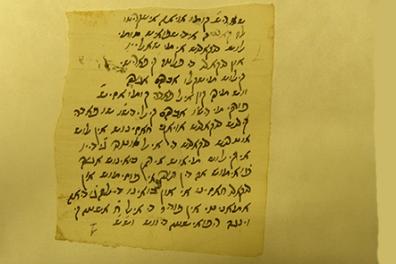 Lettre d’un marchand judéo-espagnol, fin du 18e siècle. Malgré le n° à l’envers, la lettre est bien à l’endroit.