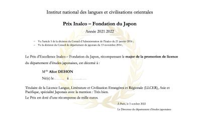 image du diplôme du prix Inalco - Fondation du Japon 2022