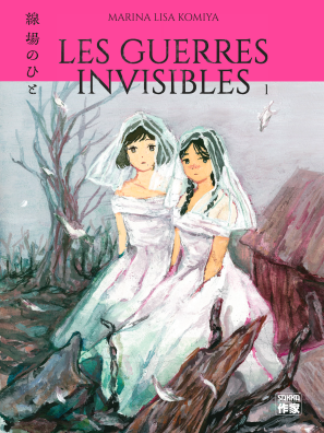 Couverture du tome 1 de « Les Guerres invisibles »