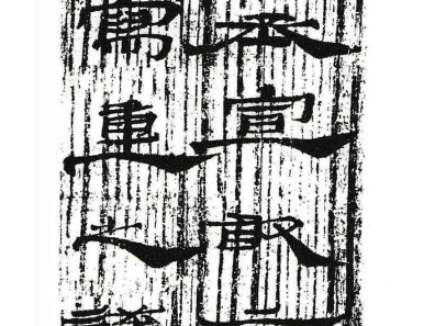 André Kneib - Figure 6.