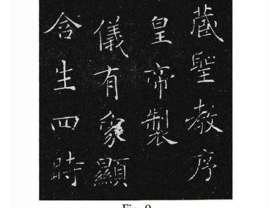 La foret de pinceaux - André Kneib - Figure 9.