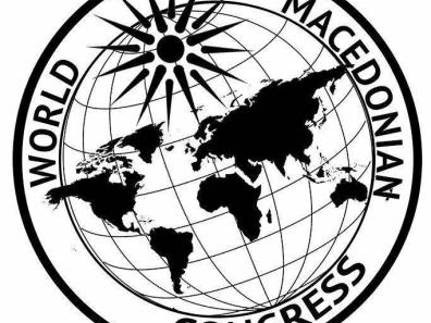 Emblème du World Macedonian Congress