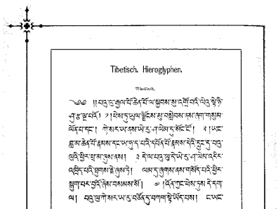 Ferdinand Theinhardt a superposé les caractères tibétains et hiéroglyphiques dans son Musterbuch (1895).