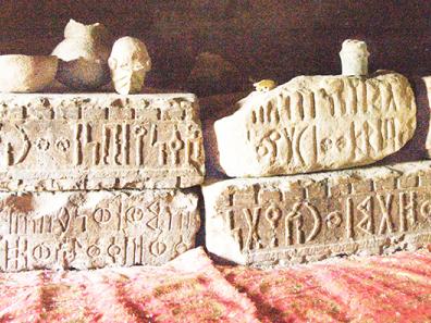 Inscription sabéenne de Yeha, Éthiopie (Wikimedia Commons, https://commons.wikimedia.org/wiki/File:Ancient_Blocks_With_Sabaean_Inscriptions,_Yeha,_Ethiopia_(3146498586).jpg)