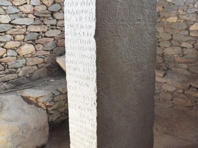 Stèle du roi Ezana, inscription en guèze non vocalisé, abjad (Aksum, 2016, photo Dewel)