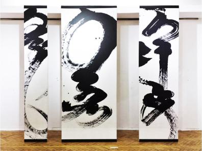 Triptyque calligraphique représentant les mots « khümün, tenger, gazar » (« humain, ciel et terre ») par l’artiste Naidandorj Enkhbaatar. Photo © 2019 Nomindari Shagdarsuren. 
