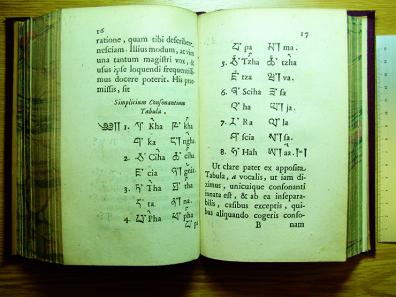 Deux pages de l’Alphabetum Tangutanum sive Tibetanum (1773) composé avec les caractères tibétains de Fantautius. © Jo De Baerdemaeker.