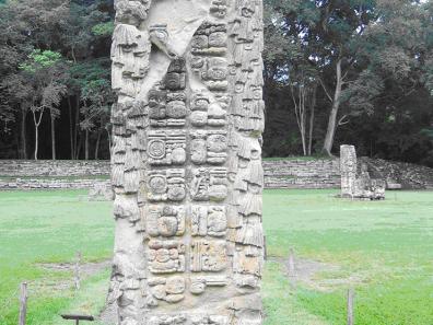 Stèle 4 de Copán (/ Monument CPN43), Honduras. Photographie de l’auteur.