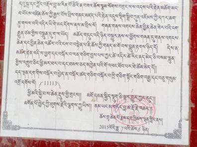 Tibet - Annonce en tibétain dans un monastère. Photo : Françoise Robin.