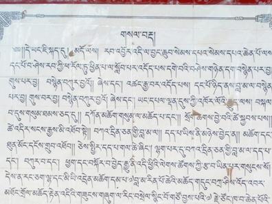 Annonce en tibétain dans un monastère. Photo : Françoise Robin.
