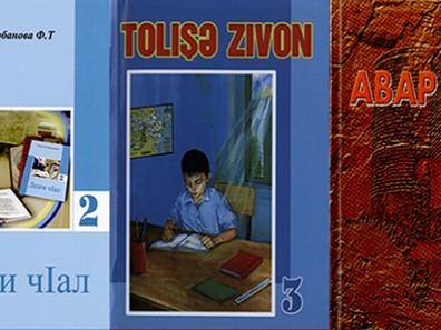 Azerbaïdjan littérature 1