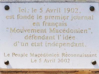 Plaque de rue : Mouvement macédonien (1902). Paris, 206 boulevard Raspail. 