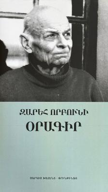 Photo de couverture du livre