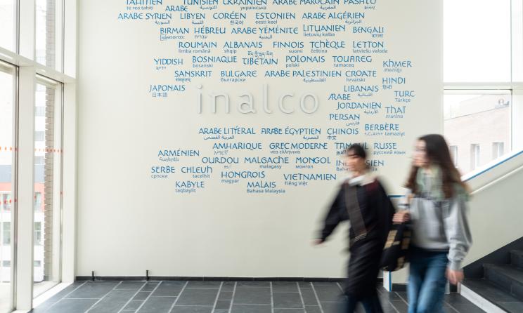 Mur des langues enseignées à l'Inalco, Pôle des langues et civilisations