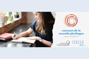 Concours Inalco de la nouvelle plurilingue