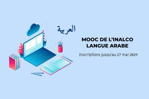 Visuel Mooc arabe 2024