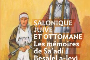 Couverture de l'ouvrage "Salonique juive et ottomane. Les mémoires de Sa'adi Besalel a-Levi"