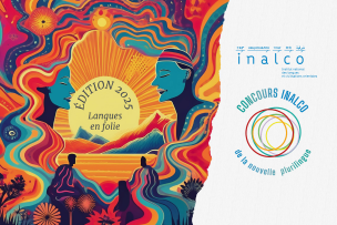 Concours Inalco de la nouvelle plurilingue 2025