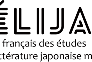 Logo du Réseau français d'études japonaises sur la littérature japonaise moderne