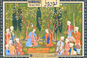 Affiche Nowrouz