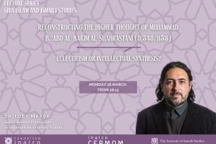 Reconstructing the Higher Thought of Muhammad b. ‘Abd al-Karīm al-Shahrastānī (d.548/1153): Eclecticism or Intellectual Synthesis ?