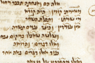 manuscrit