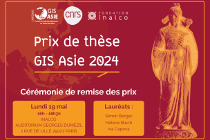 Cérémonie de remise des prix de thèse du GIS Asie pour l’année 2024