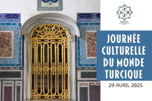 Porte d'un palace à Istanbul 