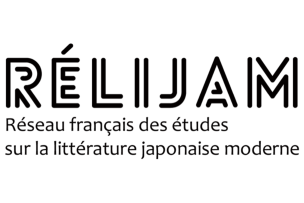 Logo du Relijam en visuel