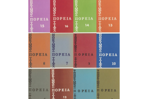 Plusieurs rectangles de diverses couleurs avec des lettres et des numéros