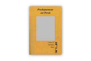 Les CLO prochainement sur Persée