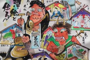 Dessins japonais de Iwata Yoshiharu