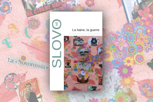 Ouvrage au milieu d'un visuel coloré somposé de dessins de plusieurs fleurs