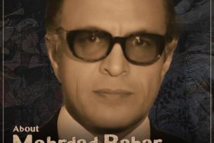 Affiche du film avec le portrait d'un homme qui porte des lunettes