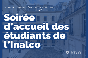 Visuel avec la cour de la Maison de la recherche de l'Inalco en fond et l'inscription "Soirée d'accueil des étudiants de l'Inalco" en premier plan
