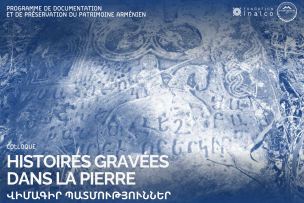 Histoires gravées dans la pierre