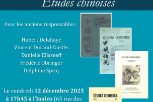 Affiche "40 ans de la revue Études chinoises"