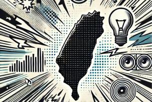 Le Soft Power à la manière taïwanaise contemporaine