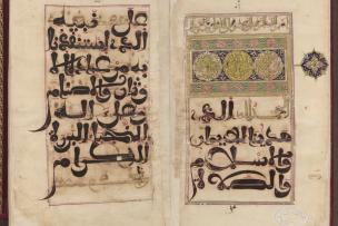 manuscrit al-Qandūsī (copiste), Dalā'il al-khayrāt (Le Guide des Bienfaits)