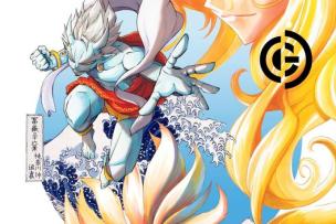 affiche d'une exposition avec des illustrations de mangas