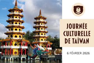 les pagodes du Dragon et du Tigre, à Kaohsiung