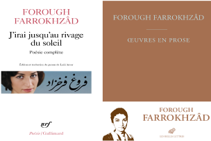 Soirée autour de la poétesse iranienne Forough Farrokhzâd