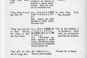 page dictionnaire annamite