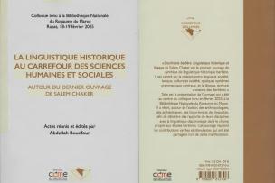 Couverture des actes de colloque