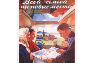 Dessin de 4 personnes dans un compartiment de train avec en arrière plan un village