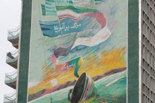 Fresque_WP6_Séminaire_Mehran Kamrava.jpg