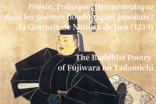 Dessin d'un personnage japonais