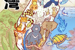Dessins d'animaux terrestres et marins