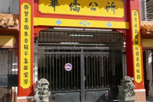 Porte asiatique